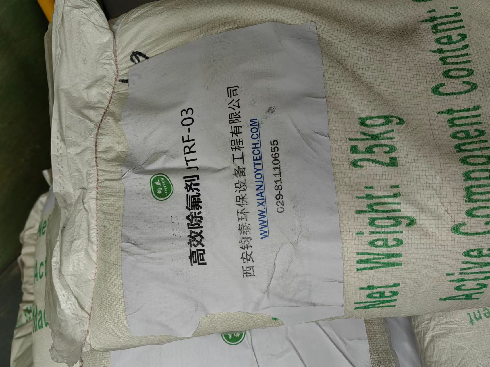 高效除氟劑
